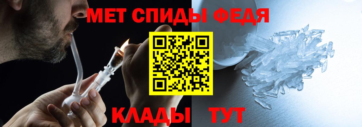 Амфетамин Розовый Рассказово