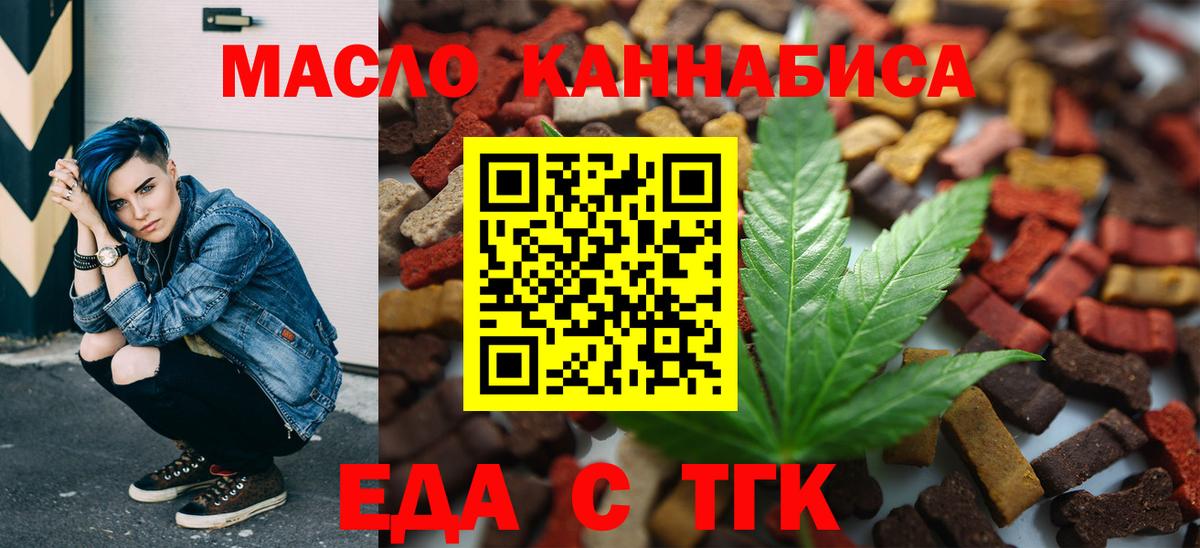 Рассказово  Canna-Cookies конопля  Вход с VPN 