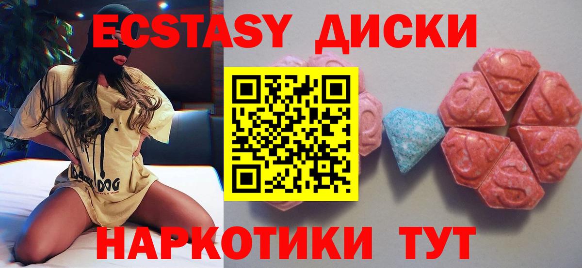 мега онион  ЭКСТАЗИ  Рассказово  Вход с VPN  Экстази louis Vuitton 