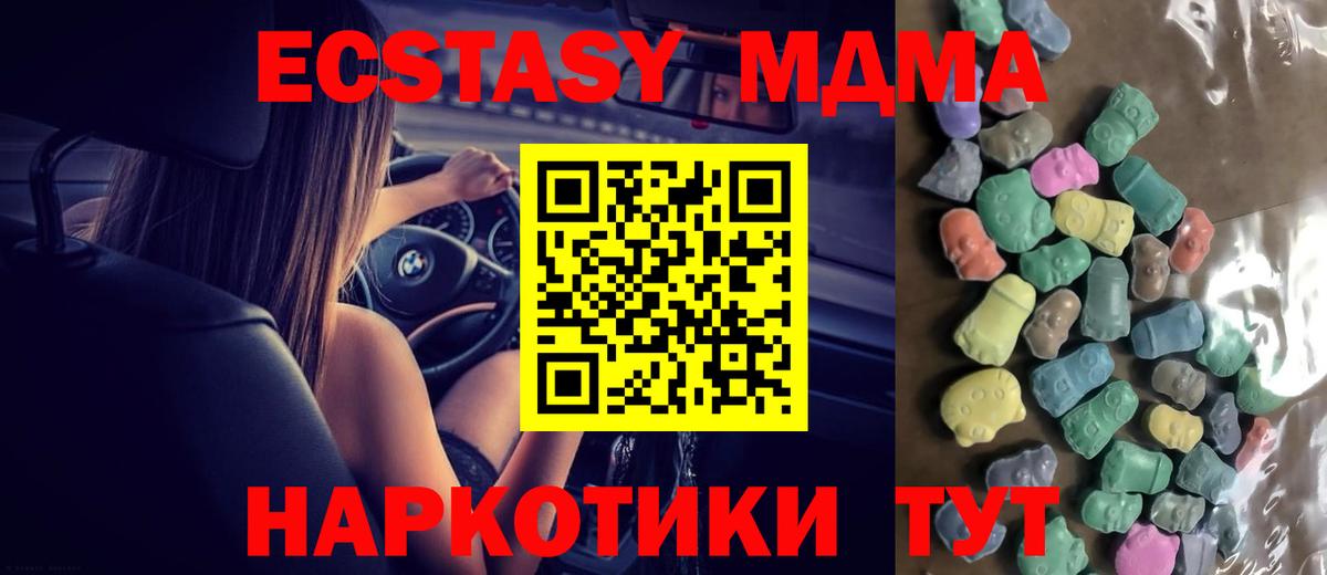Ecstasy TESLA Рассказово
