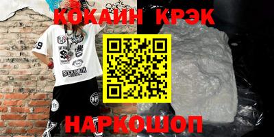 наркотики Усть-Илимск