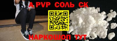кокаин перу Усть-Джегута