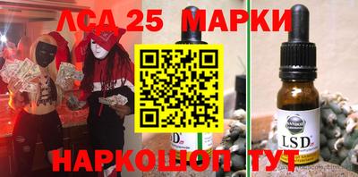 наркотики Усть-Илимск