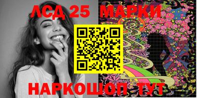 прущие грибы Уссурийск