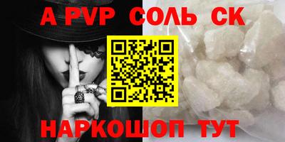 кокаин перу Усть-Джегута