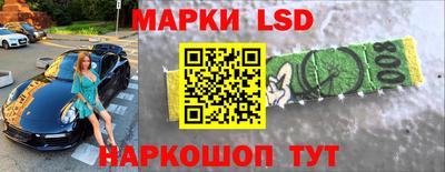 прущие грибы Уссурийск