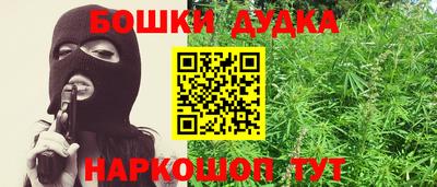 наркотики Усть-Илимск
