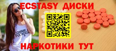 прущие грибы Уссурийск