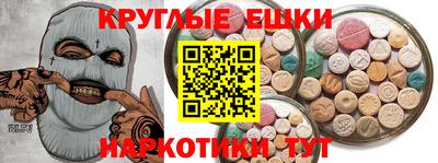 наркотики Усть-Илимск