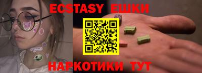 прущие грибы Уссурийск