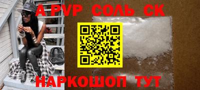 прущие грибы Уссурийск