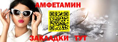 прущие грибы Уссурийск
