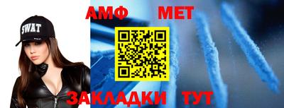 прущие грибы Уссурийск