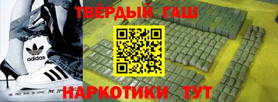 прущие грибы Уссурийск