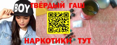 наркотики Усть-Илимск