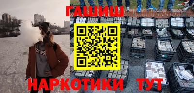 прущие грибы Уссурийск