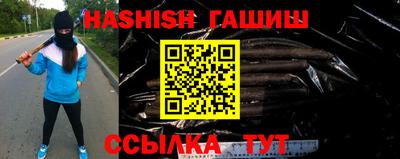 прущие грибы Уссурийск