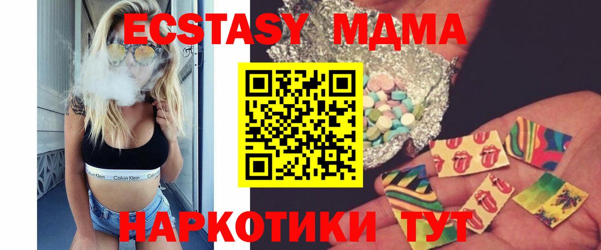 Cocaine  Меф МЯУ МЯУ  А ПВП СОЛЬ кристаллы  Рассказово  ГАШ  Мефедрон   Канабис  Вход с VPN 