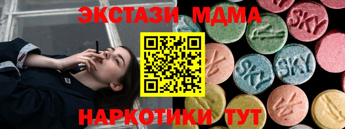 Рассказово  МДМА молли  Вход с VPN  MDMA молли 