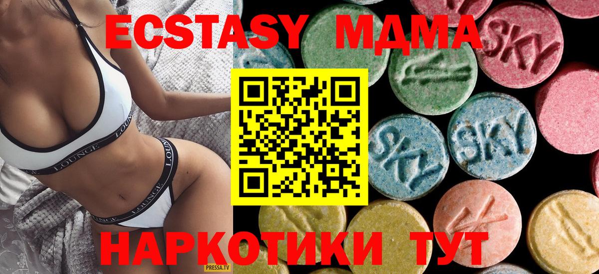 МДМА молли Рассказово