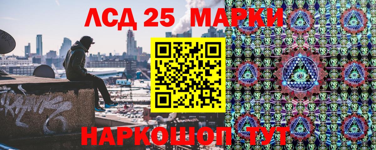 Рассказово  Марки N-bome 1,8мг  Вход с VPN 