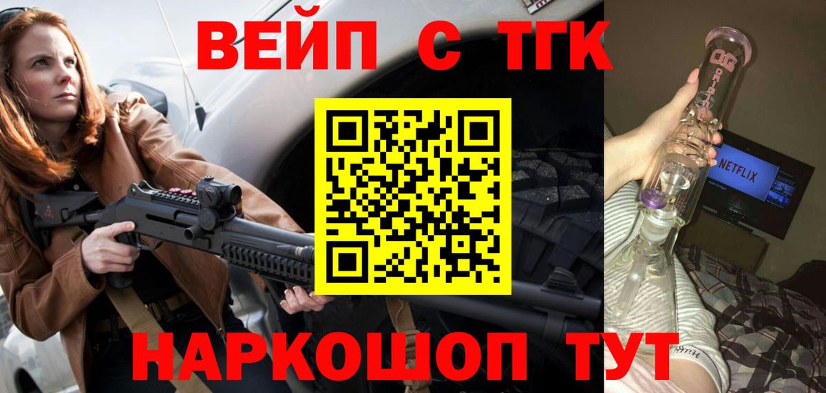 Дистиллят ТГК Wax Рассказово