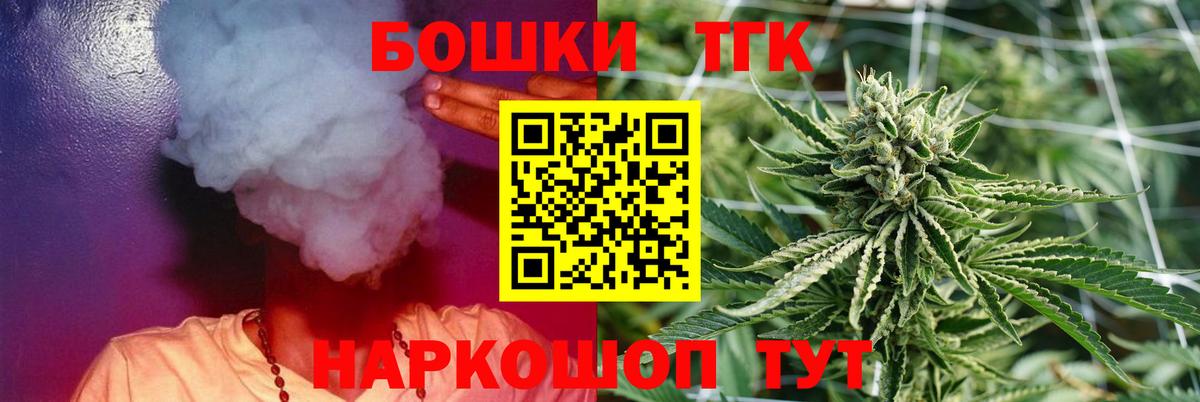 Рассказово  МАРИХУАНА Bruce Banner  Вход с VPN  Бошки марихуана LSD WEED 