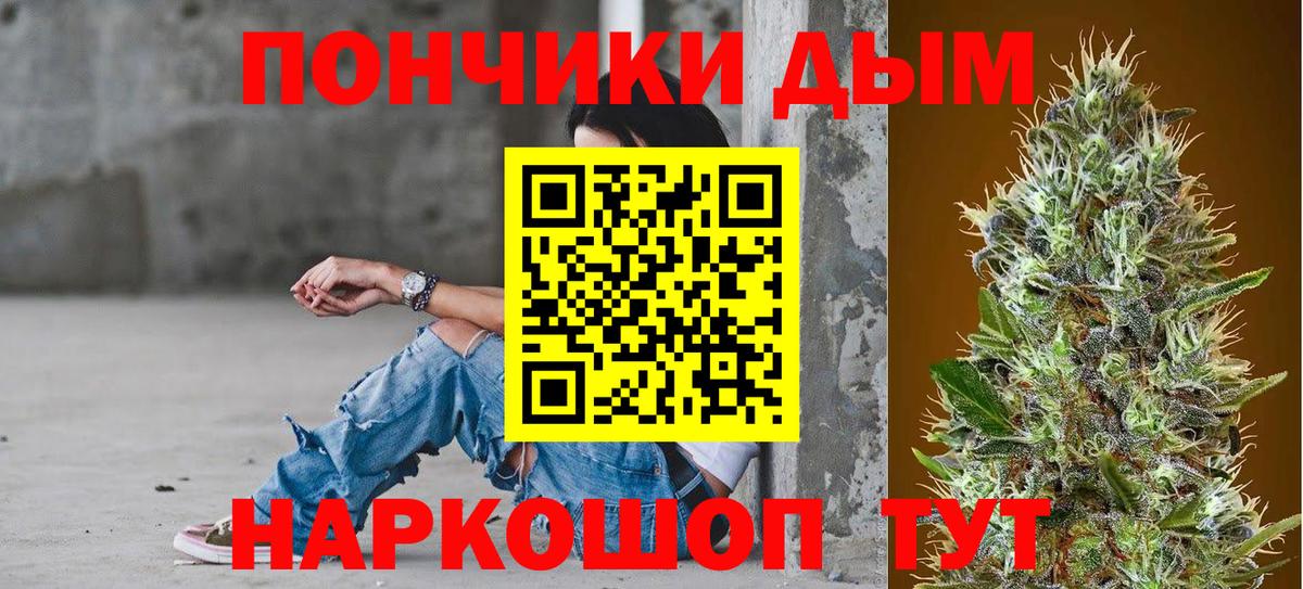 Шишки марихуана OG Kush Рассказово